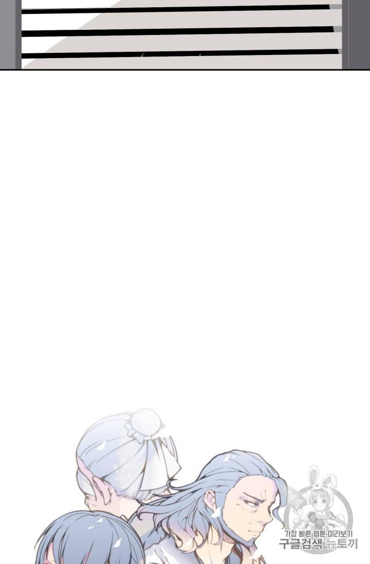 마검왕 234화 15