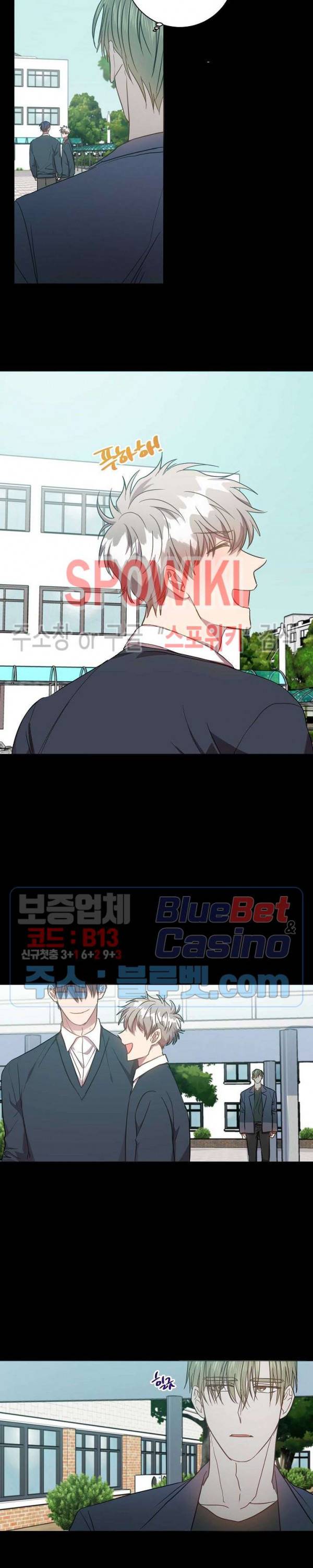 언더 더 메모리 50화 4