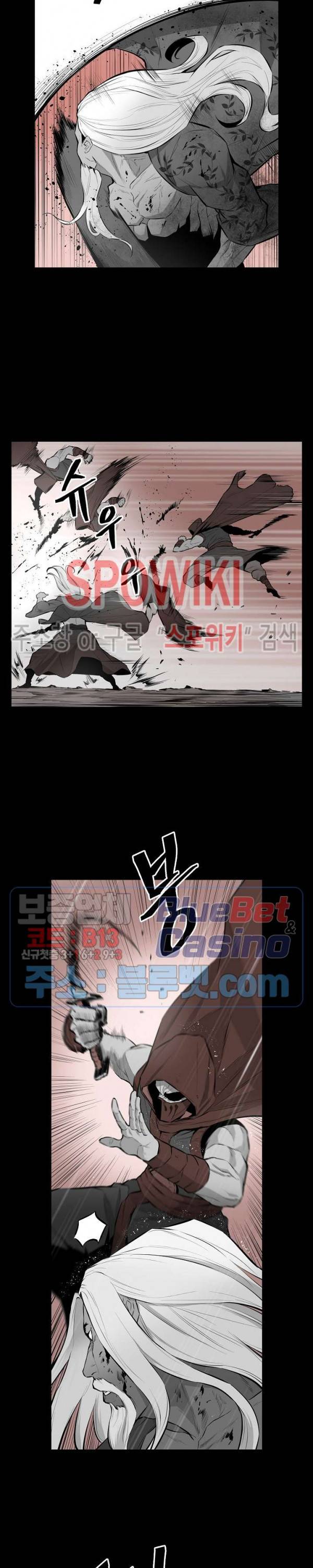 풍혼 10화 5