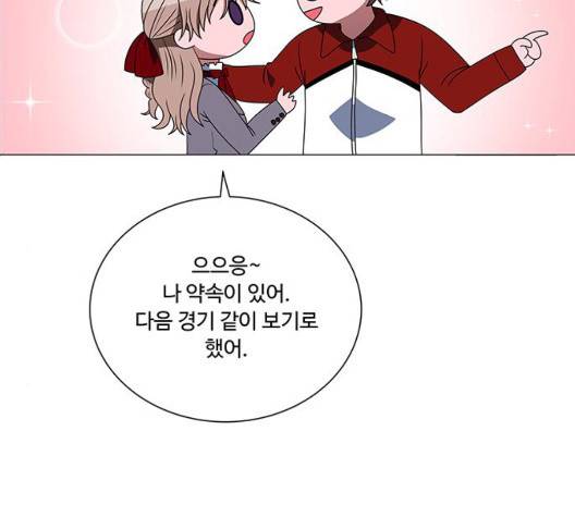 하드캐리 119화 10