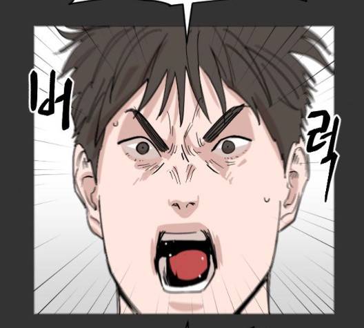 집사레인저 32화 23