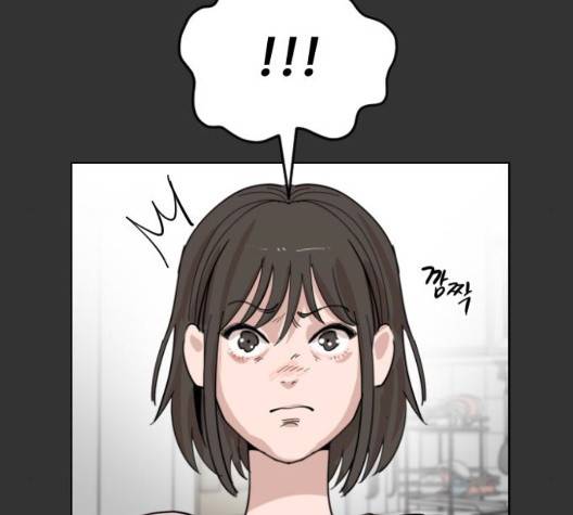 집사레인저 32화 25