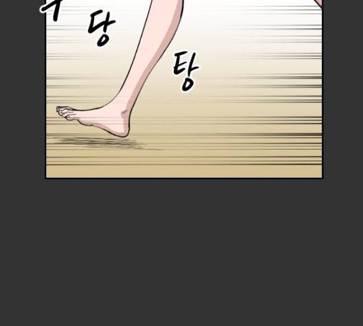 집사레인저 32화 27