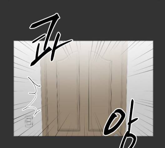 집사레인저 32화 28