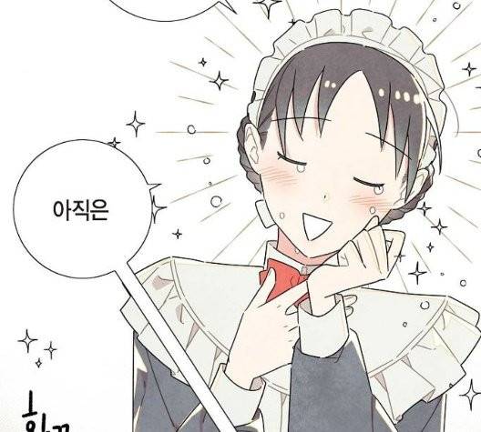 남주의 첫날밤을 가져버렸다 19화 17