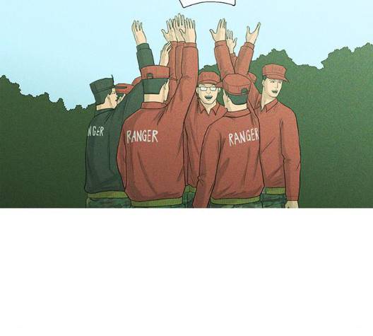 병의 기록 77화 8