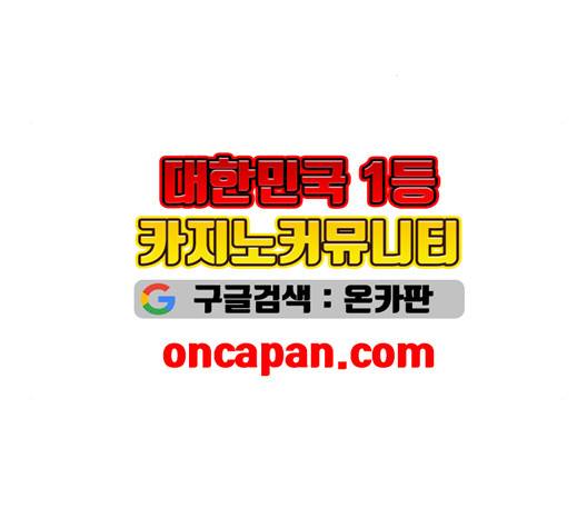 병의 기록 77화 9