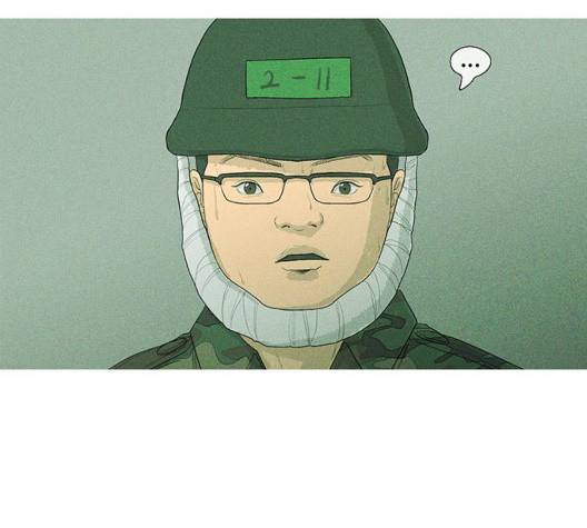 병의 기록 77화 10