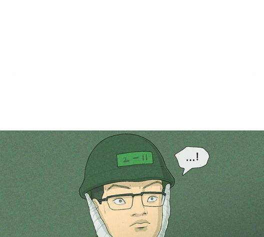 병의 기록 77화 15