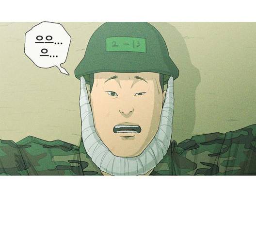 병의 기록 77화 22