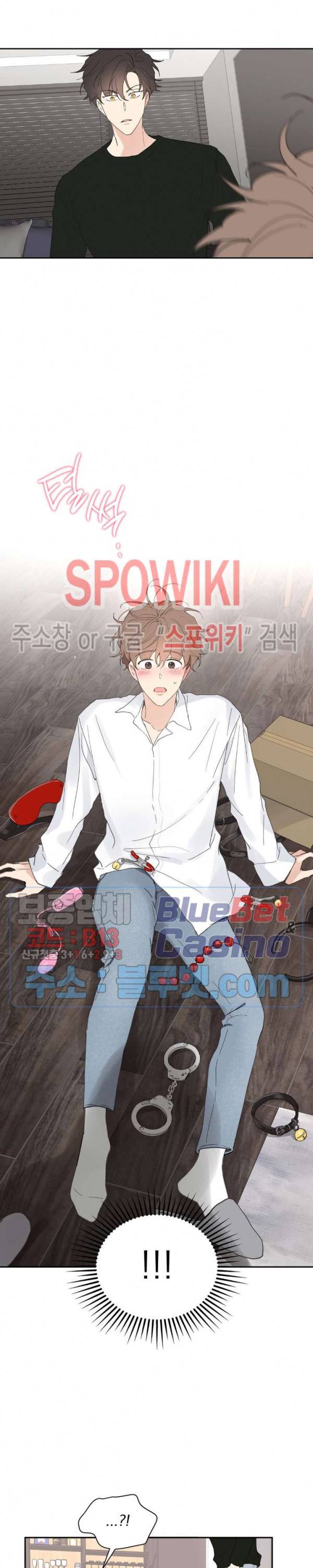 주인의 사정 32화 15