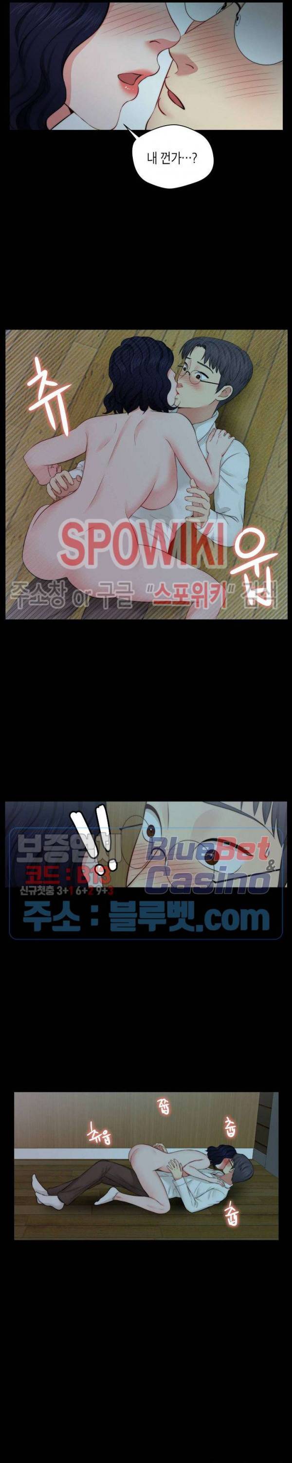 씬 애마 천국 10화 2