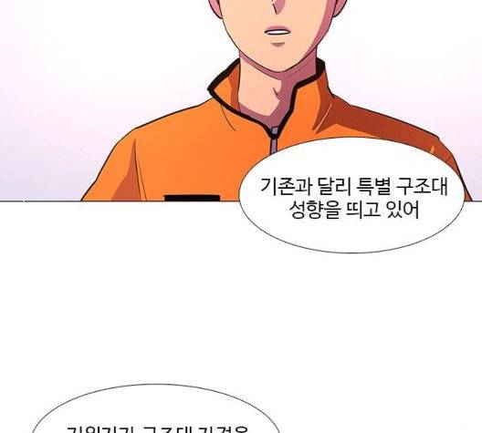 1초 87화 2