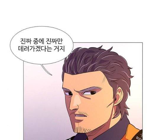 1초 87화 6