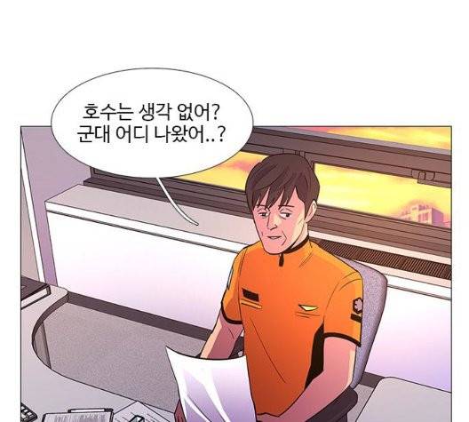 1초 87화 10