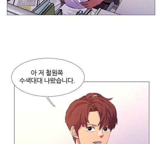 1초 87화 11
