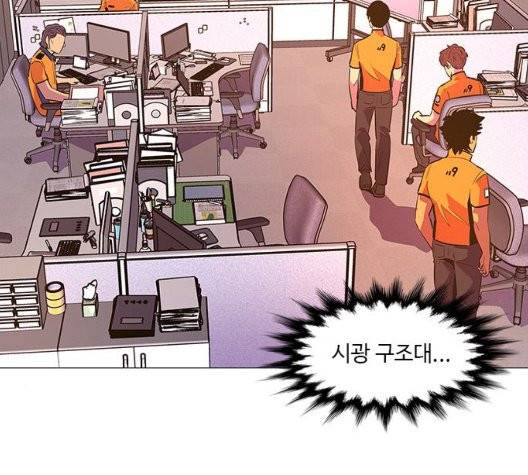 1초 87화 16