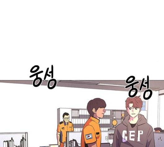1초 87화 19