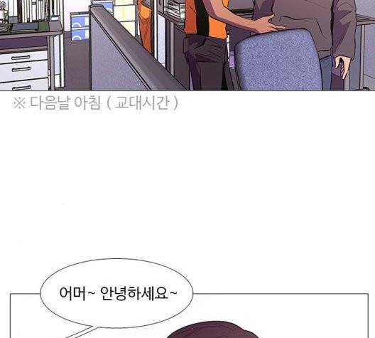 1초 87화 20