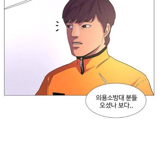 1초 87화 21