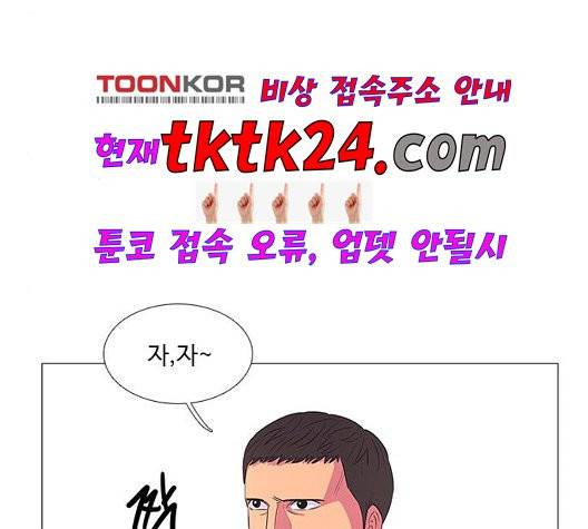 1초 87화 22