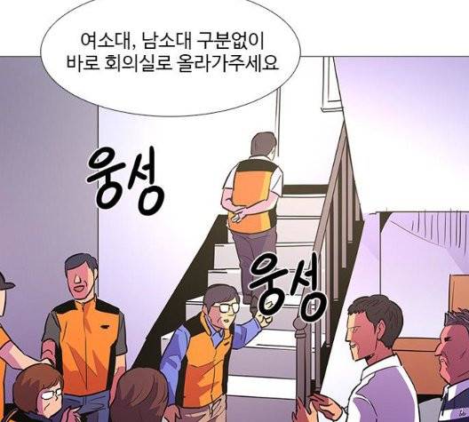 1초 87화 24