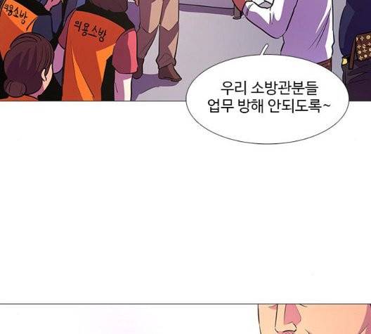 1초 87화 25