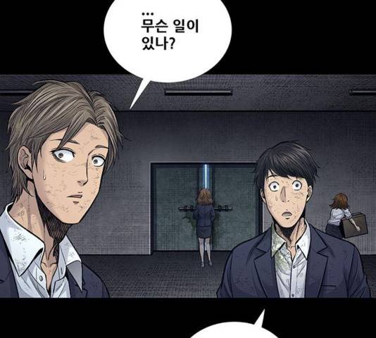 데드퀸 8화 6