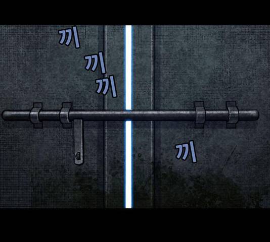 데드퀸 8화 18