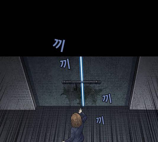 데드퀸 8화 19