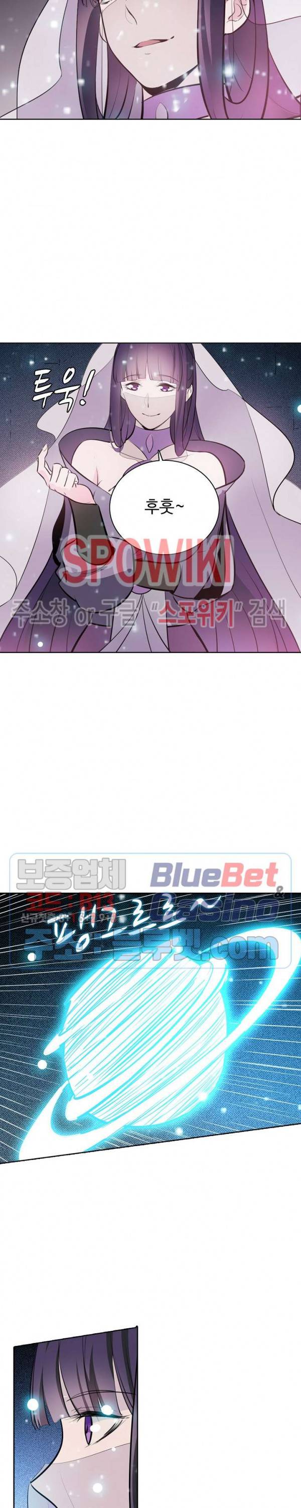 백련성신 260화 18