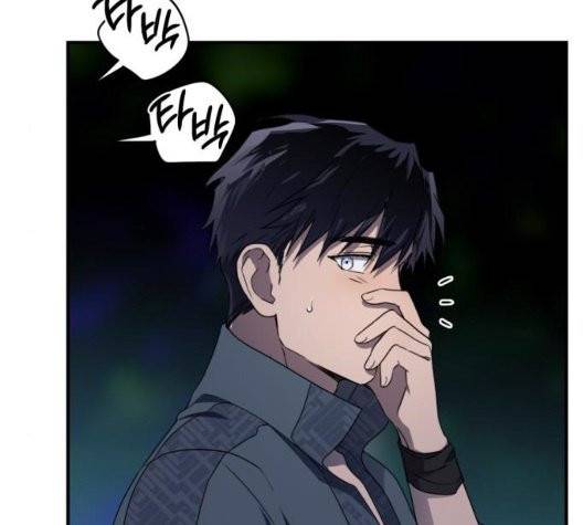 저무는 해, 시린 눈 22화 9