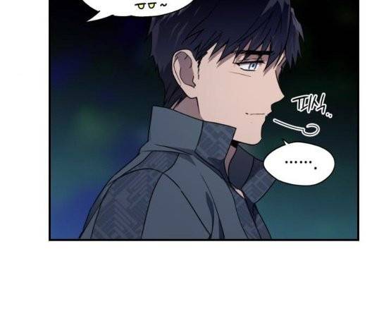 저무는 해, 시린 눈 22화 19
