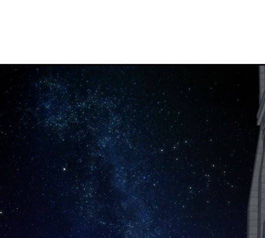 저무는 해, 시린 눈 22화 23