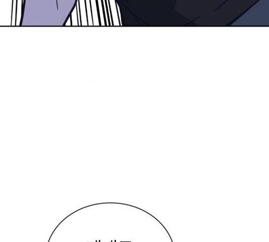 스터디그룹   95화 12