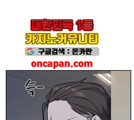 스터디그룹   95화 29