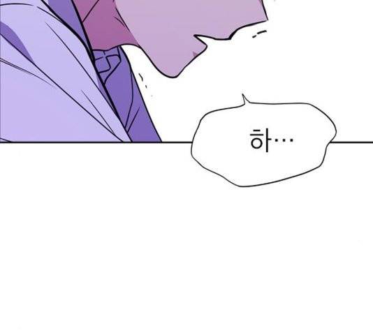 스터디그룹   95화 32