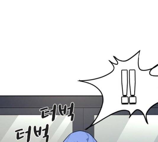 스터디그룹   95화 38