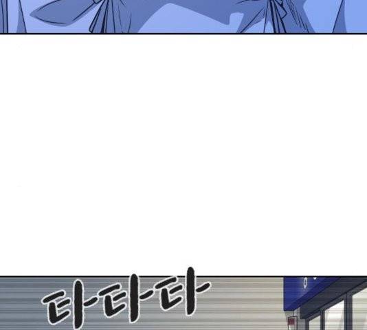 스터디그룹   95화 40
