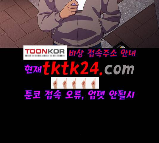 닥터 프로스트 시즌 4 55 Ep7 우로보로스 7 3