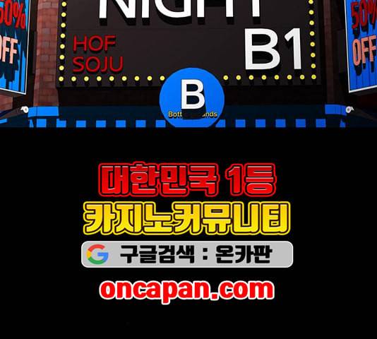 닥터 프로스트 시즌 4 55 Ep7 우로보로스 7 8