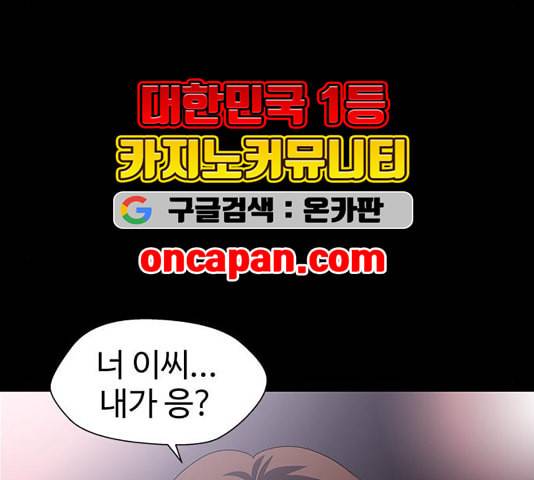 닥터 프로스트 시즌 4 55 Ep7 우로보로스 7 11