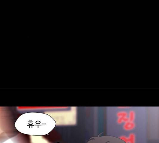 닥터 프로스트 시즌 4 55 Ep7 우로보로스 7 18