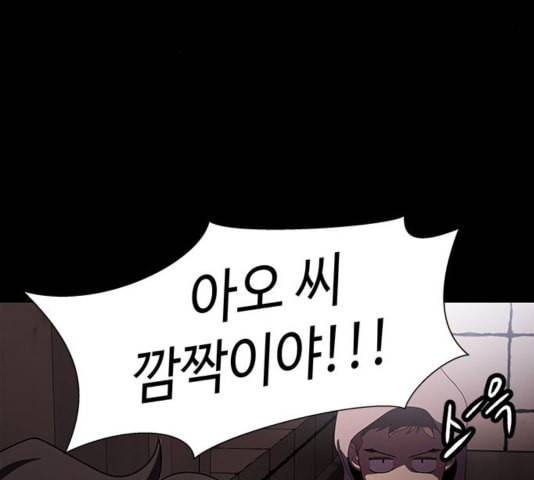 닥터 프로스트 시즌 4 55 Ep7 우로보로스 7 23
