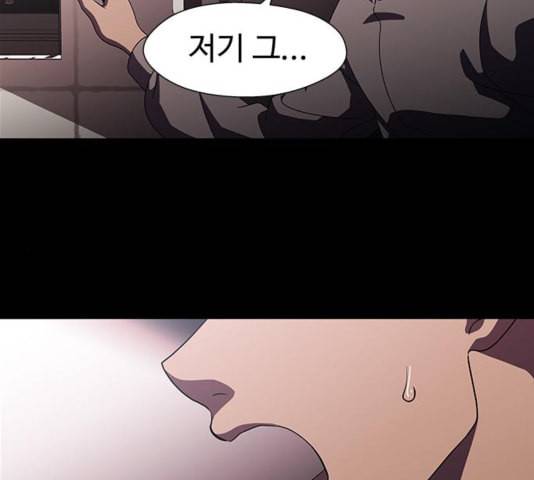닥터 프로스트 시즌 4 55 Ep7 우로보로스 7 32