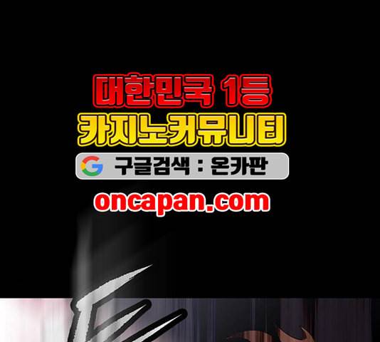 닥터 프로스트 시즌 4 55 Ep7 우로보로스 7 34