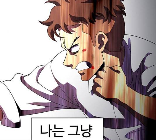 닥터 프로스트 시즌 4 55 Ep7 우로보로스 7 49