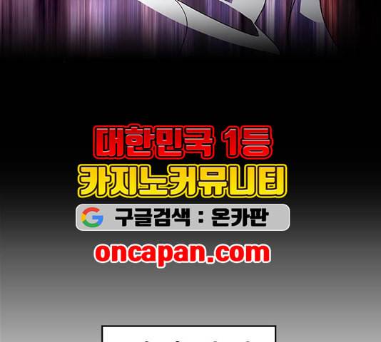 닥터 프로스트 시즌 4 55 Ep7 우로보로스 7 52