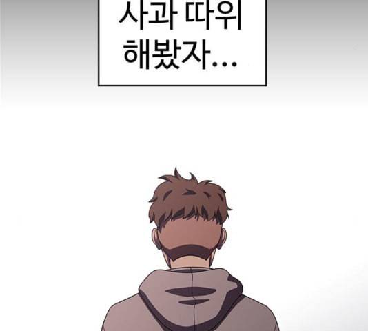 닥터 프로스트 시즌 4 55 Ep7 우로보로스 7 53
