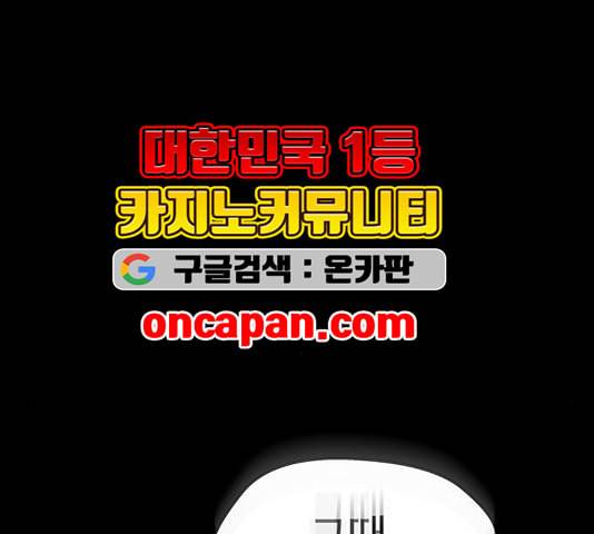 닥터 프로스트 시즌 4 55 Ep7 우로보로스 7 55